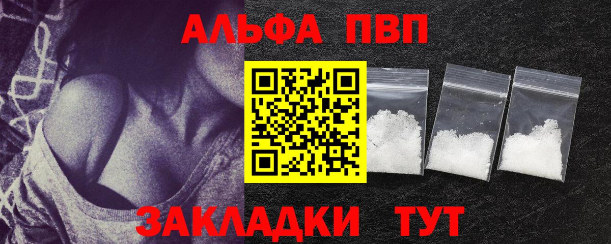 А ПВП СК КРИС  Вход с VPN  А ПВП  Уварово  Альфа ПВП крисы CK 