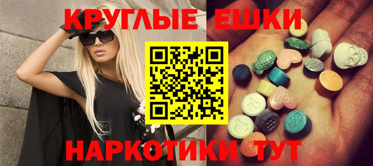 Ecstasy Punisher Уварово
