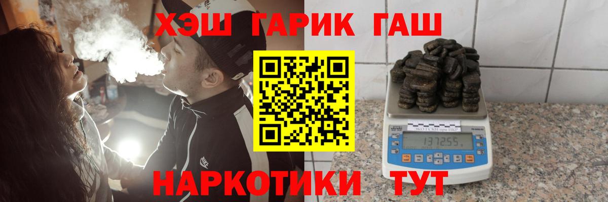 Уварово  Гашиш  где купить наркотик  Гашиш убойный  Гашиш убойный  Вход с VPN 