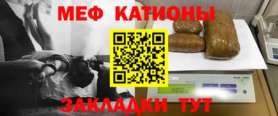 прущие крисы Кингисепп