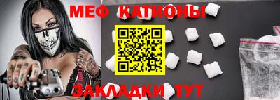 мефедрон Кимры