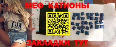 мефедрон Кимры