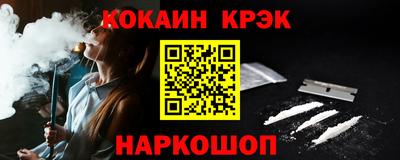 прущие крисы Кингисепп