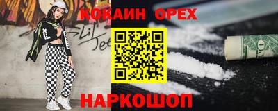 соль курить ск Кинель