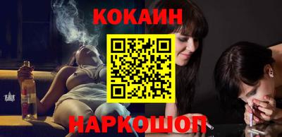 соль курить ск Кинель