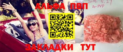 прущие крисы Кингисепп