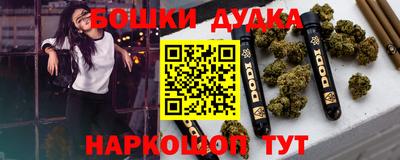 соль курить ск Кинель