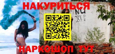 соль курить ск Кинель