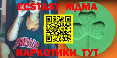прущие крисы Кингисепп