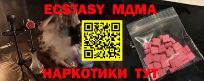 прущие крисы Кингисепп