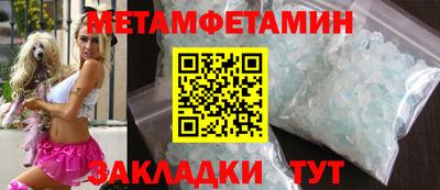 мефедрон Кимры