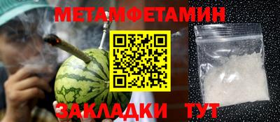 мефедрон Кимры