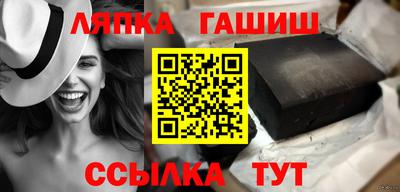 соль курить ск Кинель