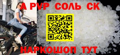 прущие крисы Кингисепп