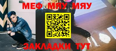 соль курить ск Кинель