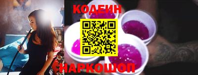 прущий лед Нальчик