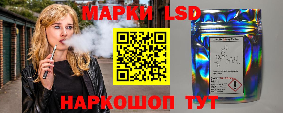 Уварово  LSD-25 экстази ecstasy  LSD-25 экстази  Вход с VPN  Лсд 25 экстази ecstasy 