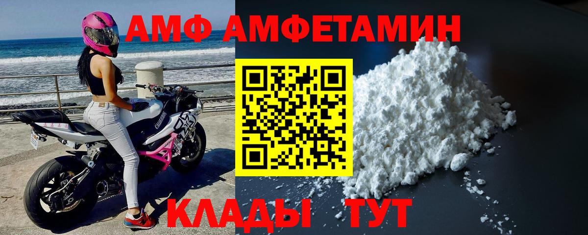 Конопля Уварово
