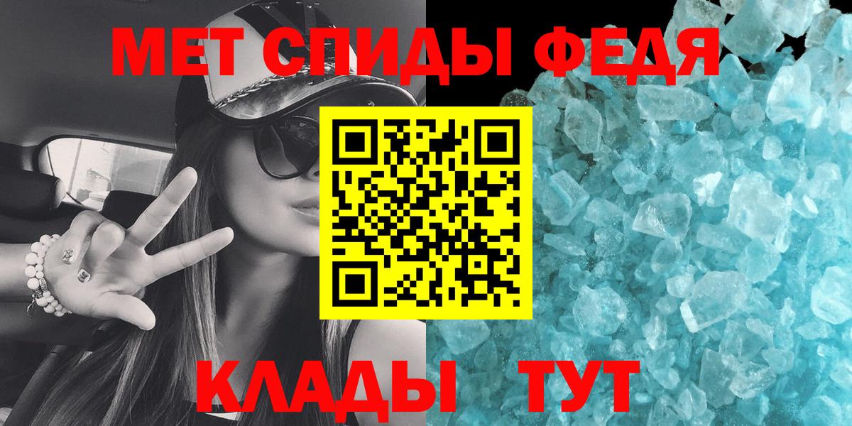 Уварово  Метамфетамин пудра  Метамфетамин пудра  Вход с VPN 
