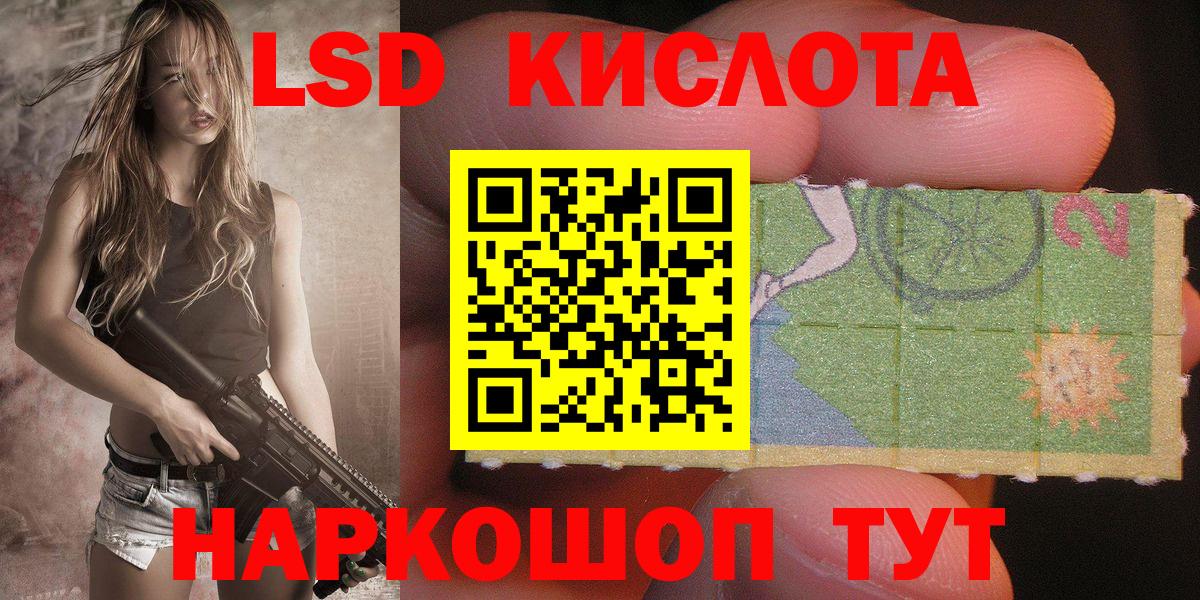 Наркотические марки  Марки 25I-NBOMe 1,5мг  Вход с VPN  Уварово  купить наркотик  Марки 25I-NBOMe 1,5мг 